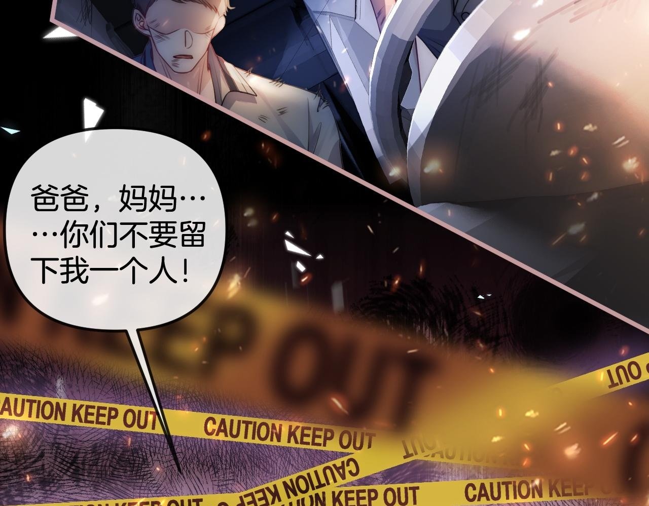 第5话 意外的收获49