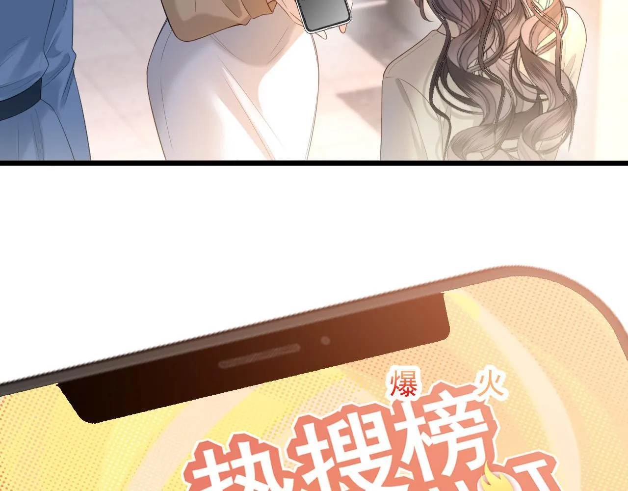 第47话 T大教授帮人逃税17