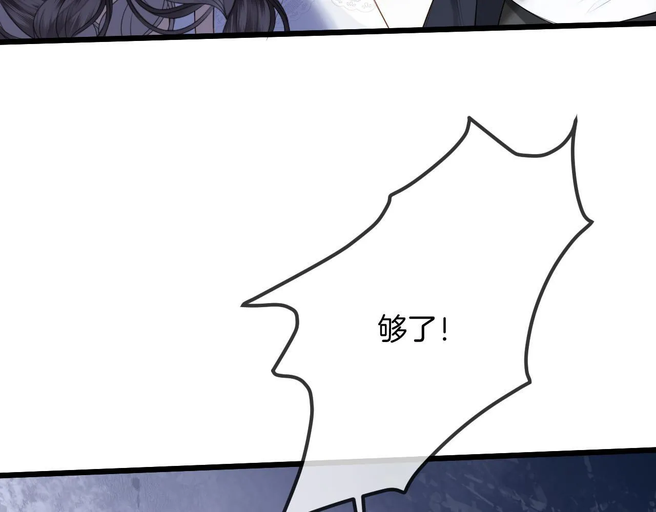 第40话 那个同事其实是我前男友29