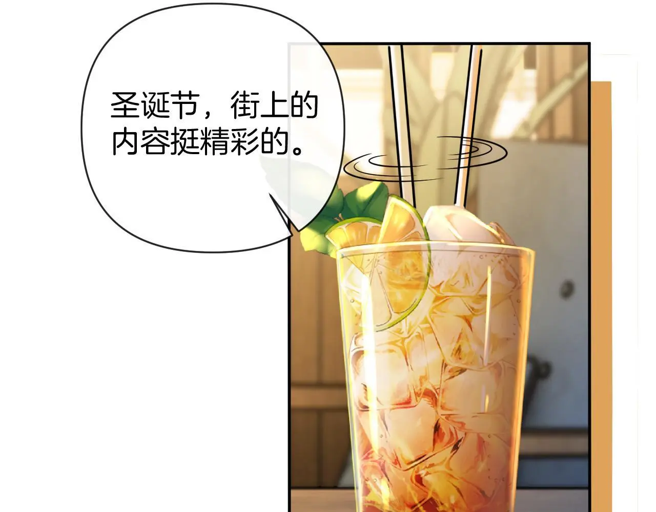 第17话 吃甜的对戒烟有效82