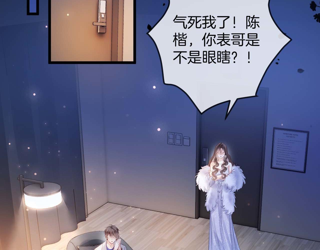 第13话 我就是陆惊宴的律师33