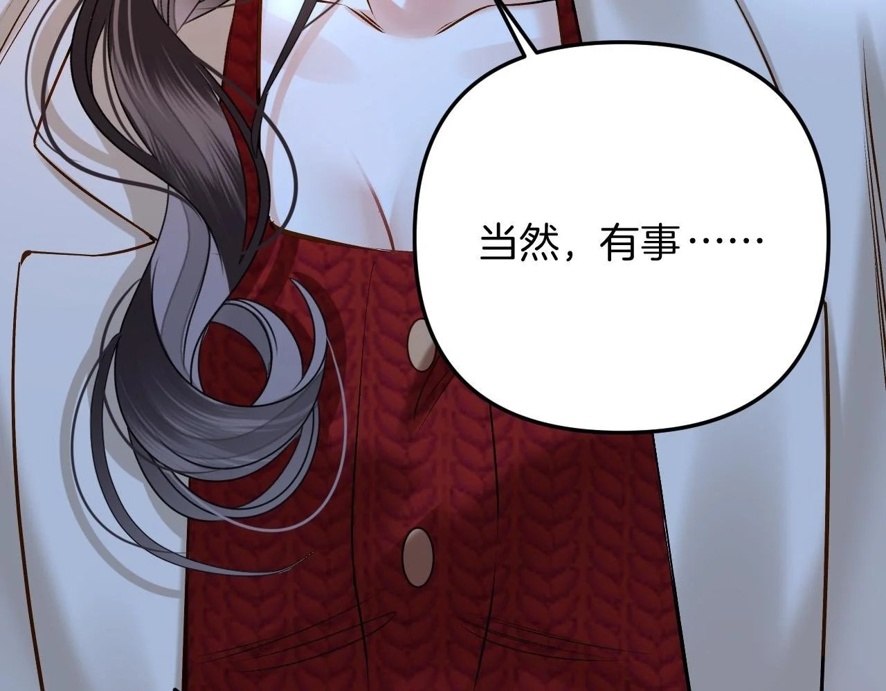 第17话 吃甜的对戒烟有效49