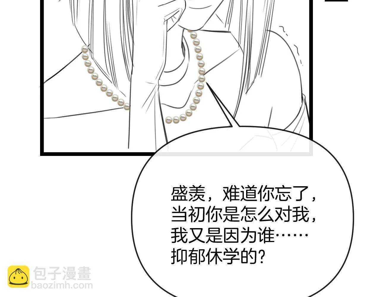 第43话 这是我的女朋友陆惊宴102
