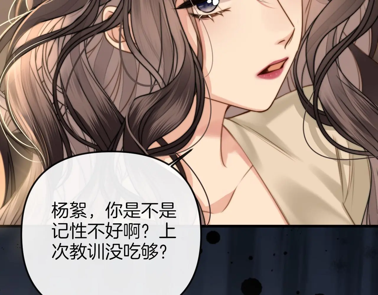 第16话 盛羡原来不是渣男？66