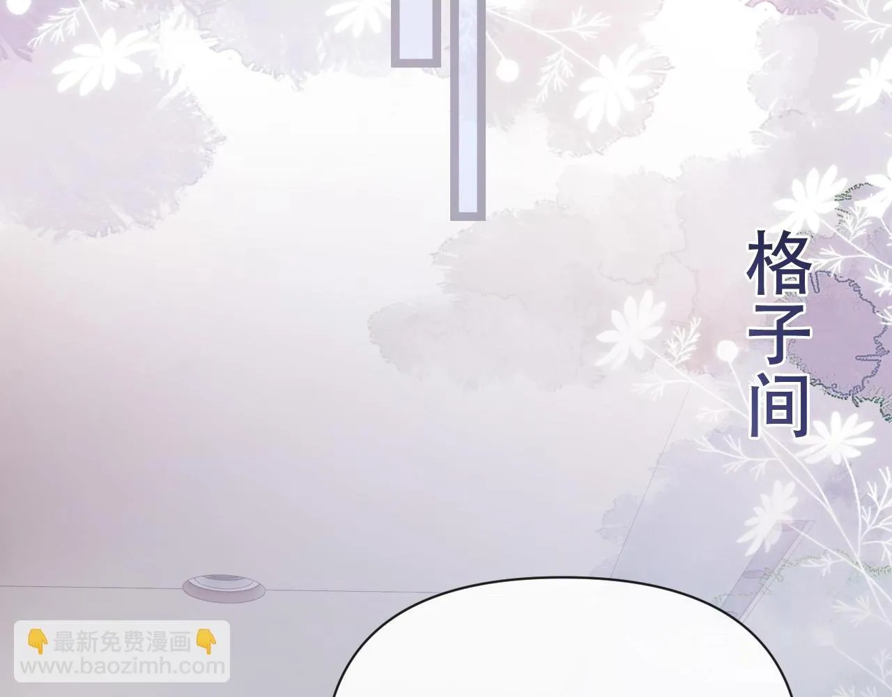 第39话 老同学好久不见88