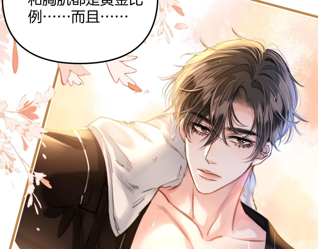 第11话 身材没的说74