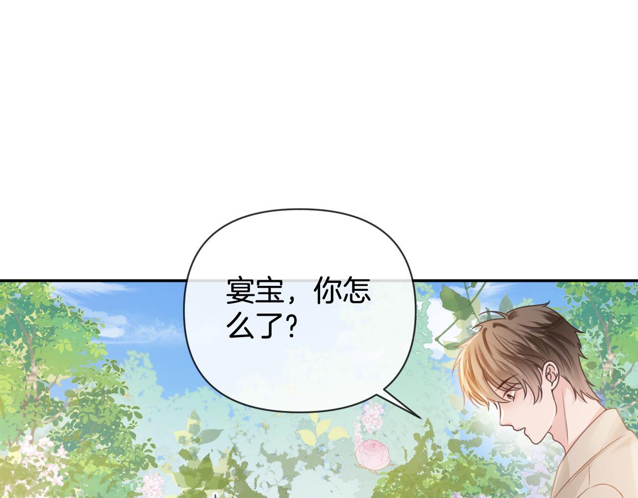 第6话 赶紧喝了！听话81