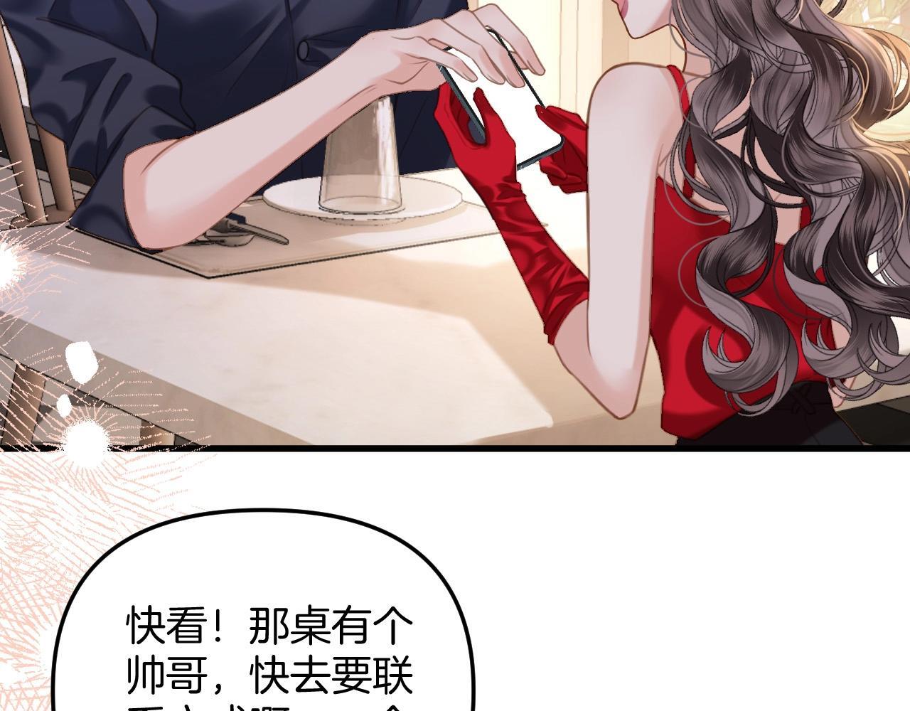 第10话 盛羡私藏她的唇印！47