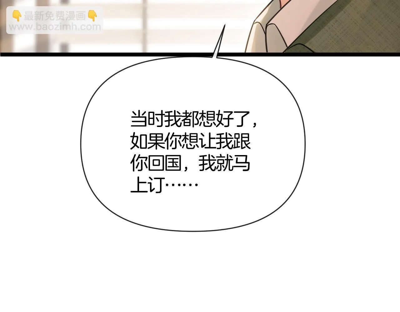 第39话 老同学好久不见93