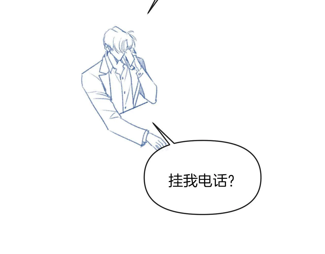 第50话 以前她确实是我女朋友108
