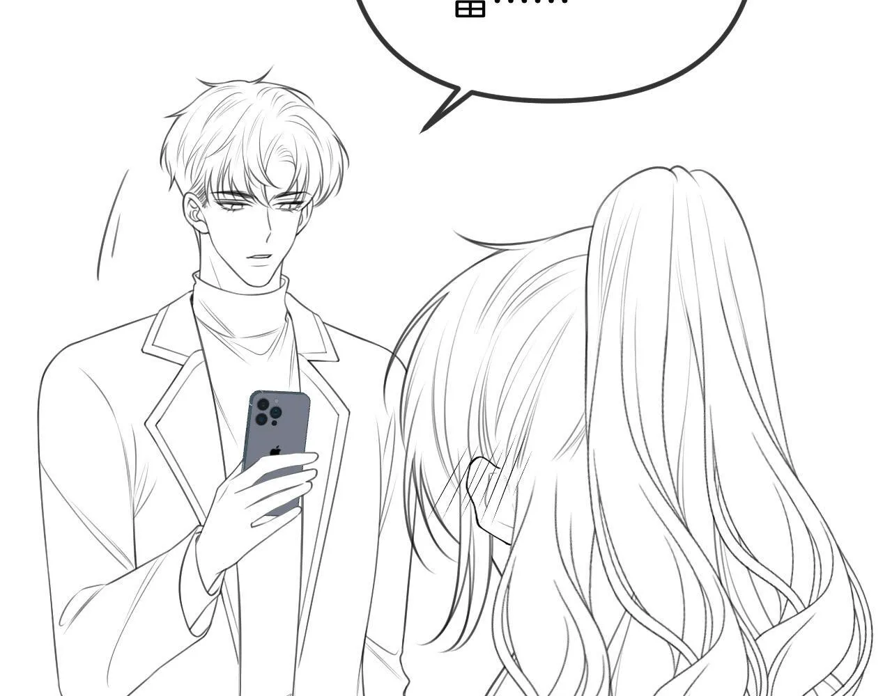 第37话 公主要抱一下王子82