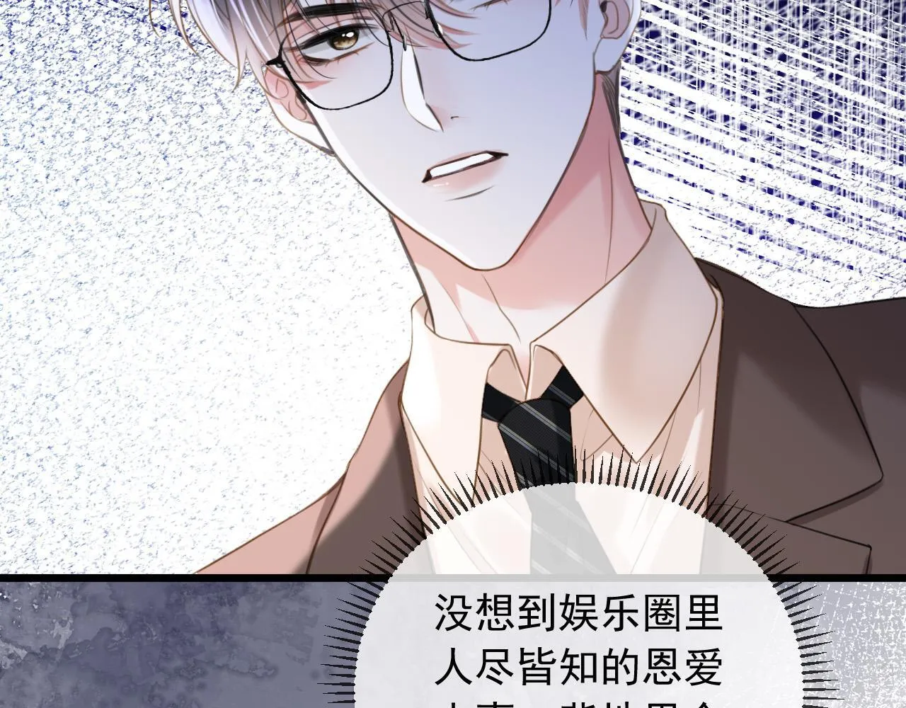 第46话 我会尽力帮你的67