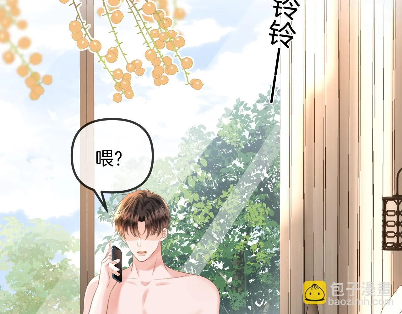 第46话 我会尽力帮你的16