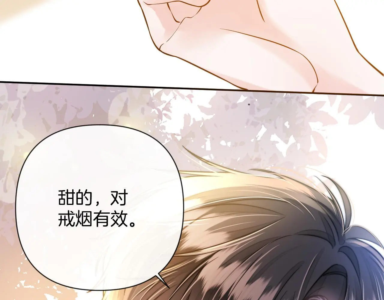 第17话 吃甜的对戒烟有效90