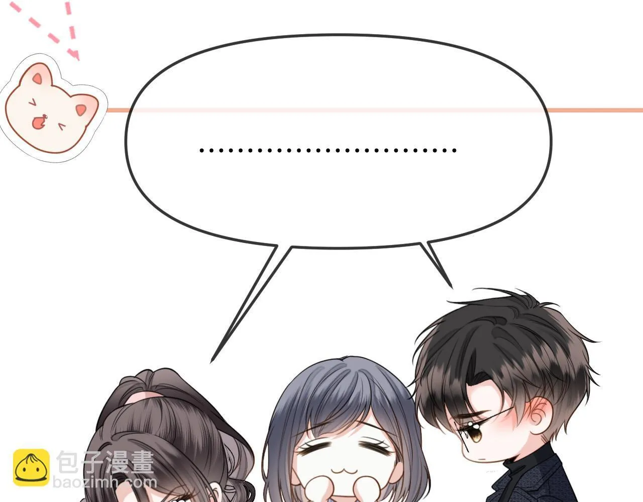 第37话 公主要抱一下王子61