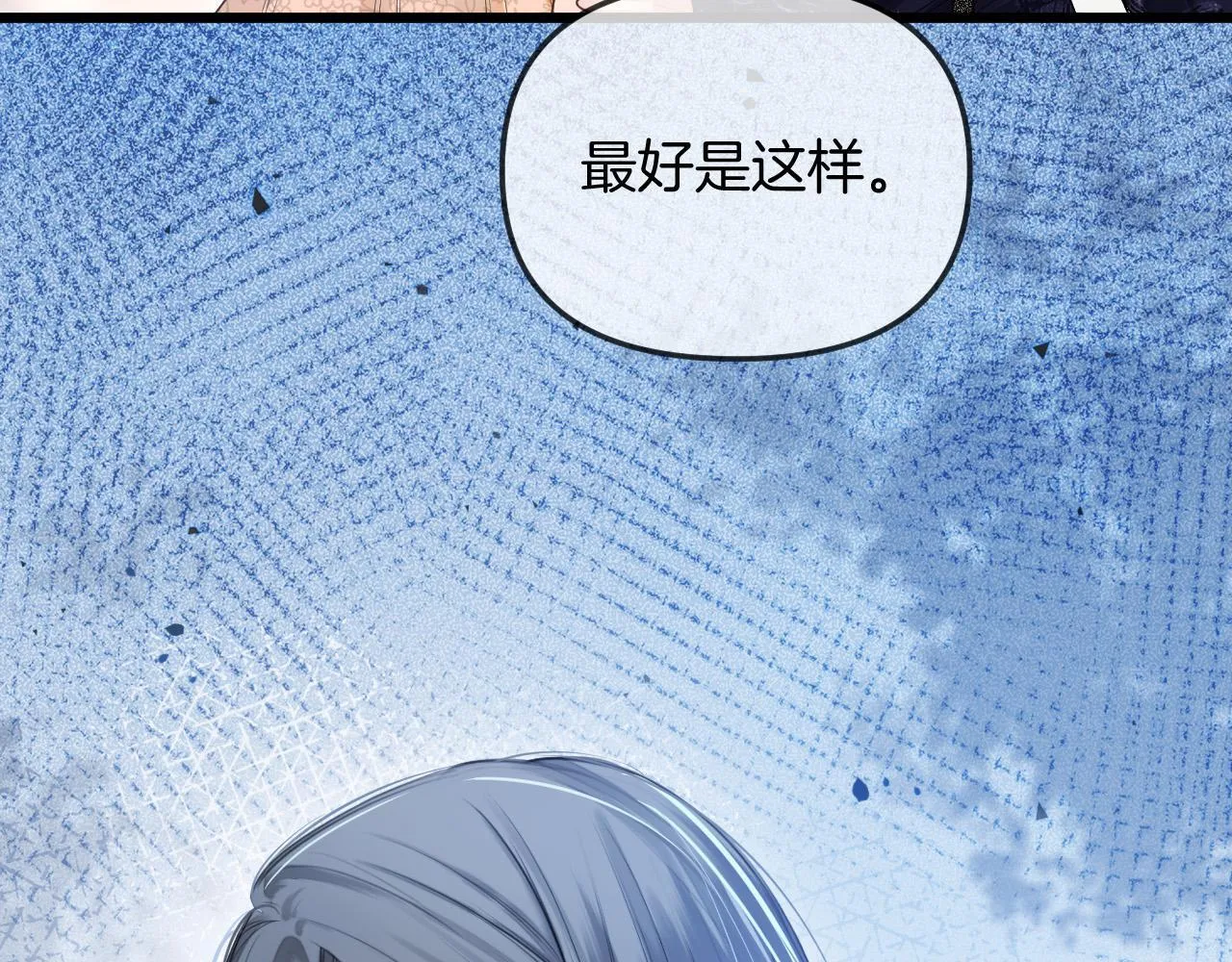 第42话 假和尚终于破戒了91