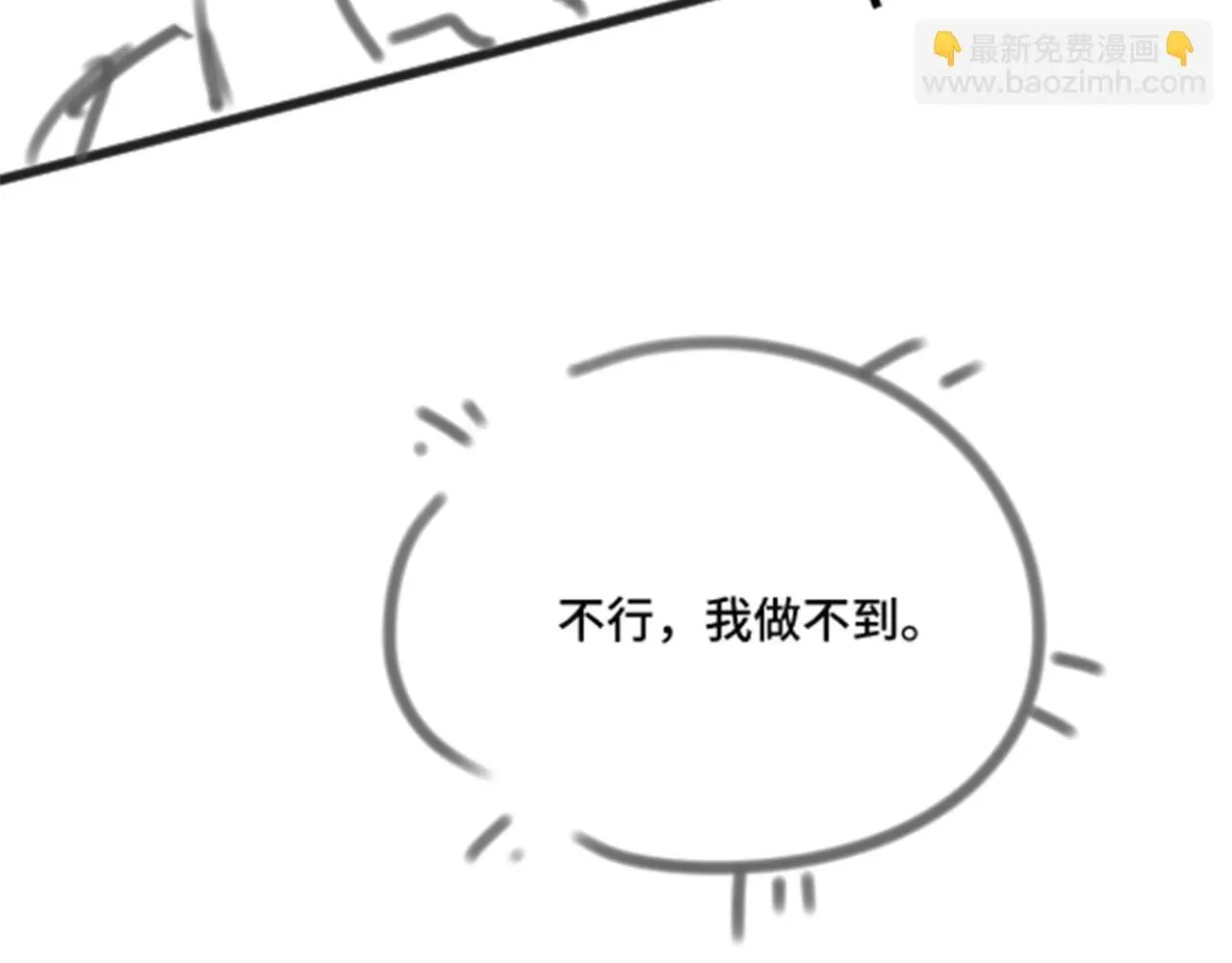 第28话 跨年夜，想陪你一起过118