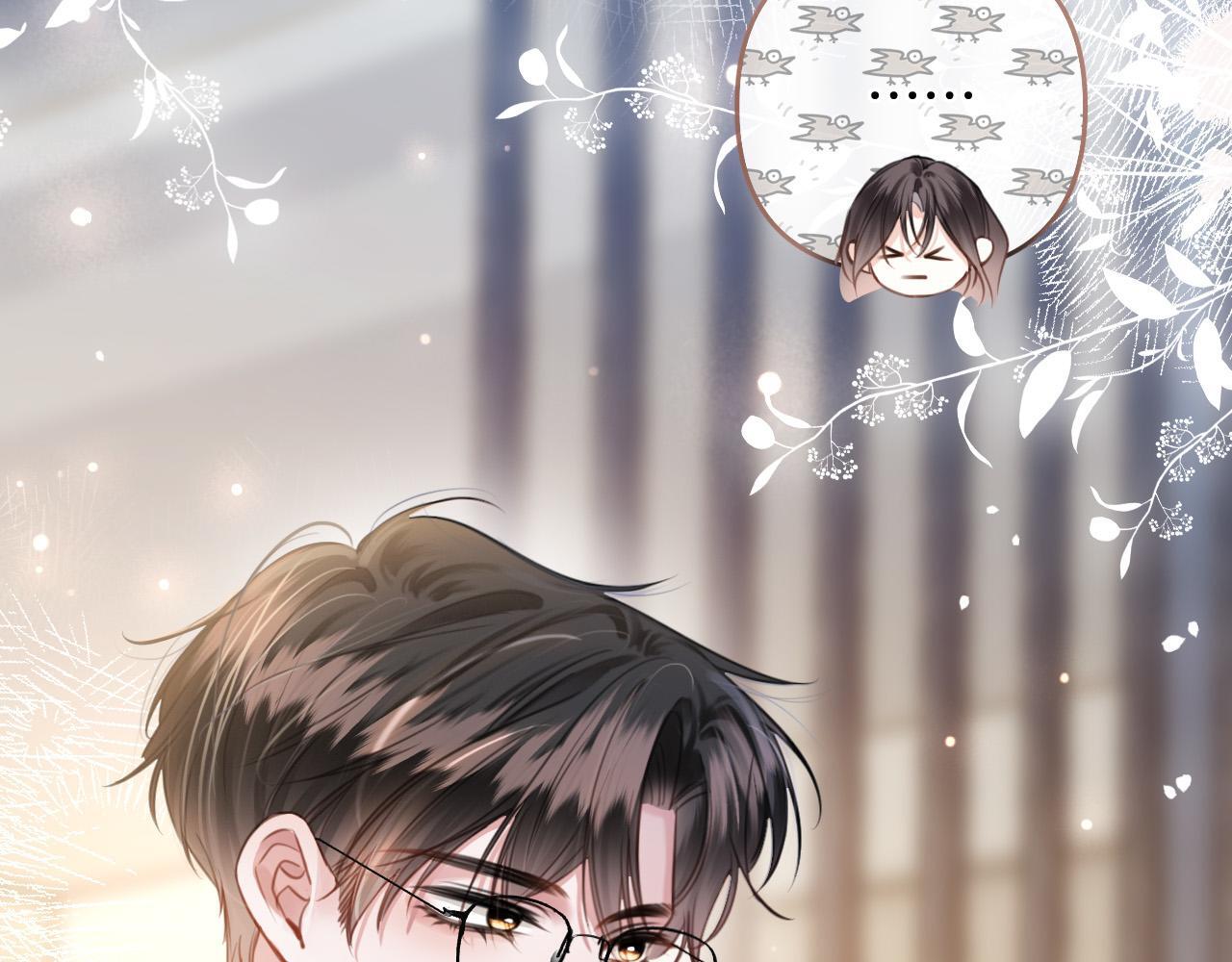 第14话 你还挺能养鱼的17