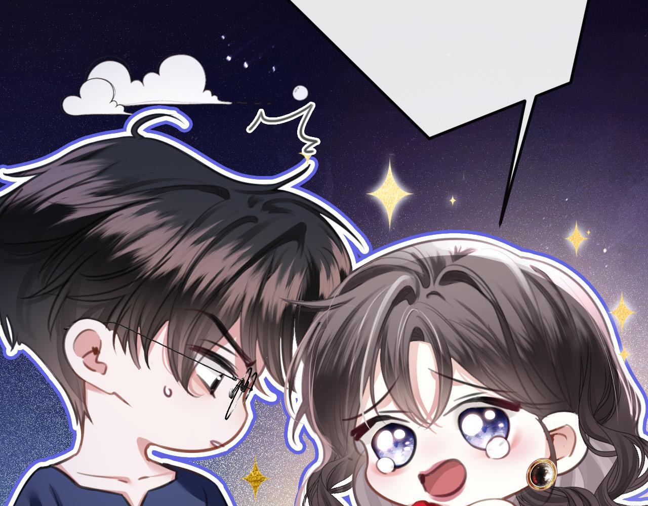 第10话 盛羡私藏她的唇印！15