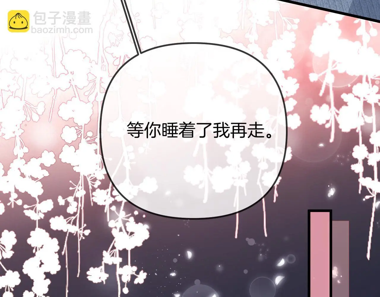 第19话 你跑到路中间干嘛97