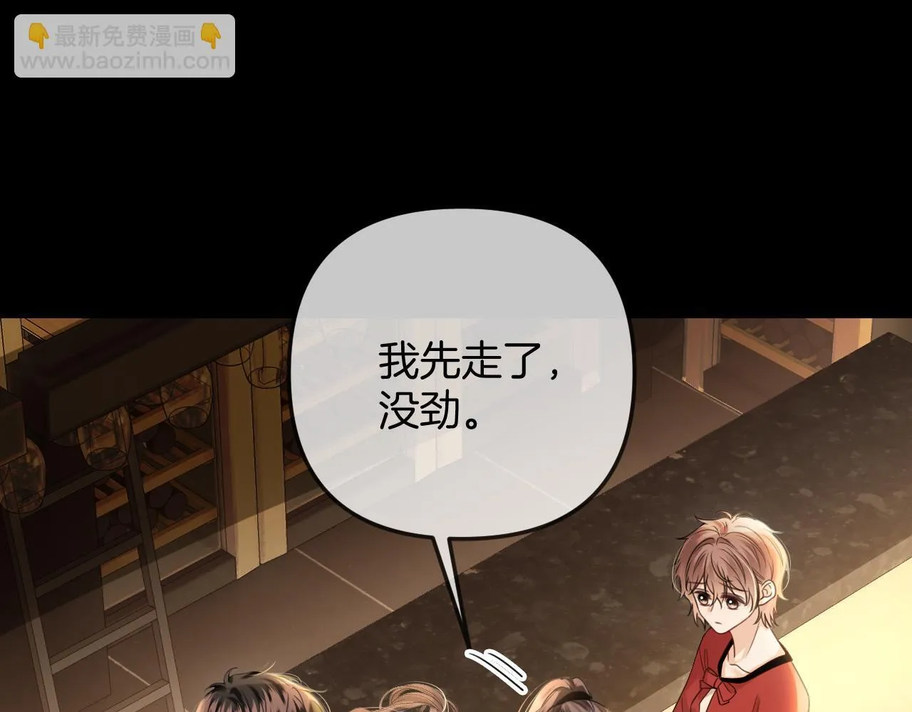第35话 我喜欢的人在看我98