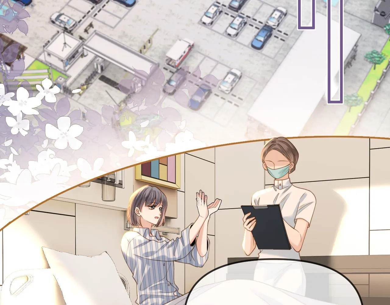 第37话 公主要抱一下王子35