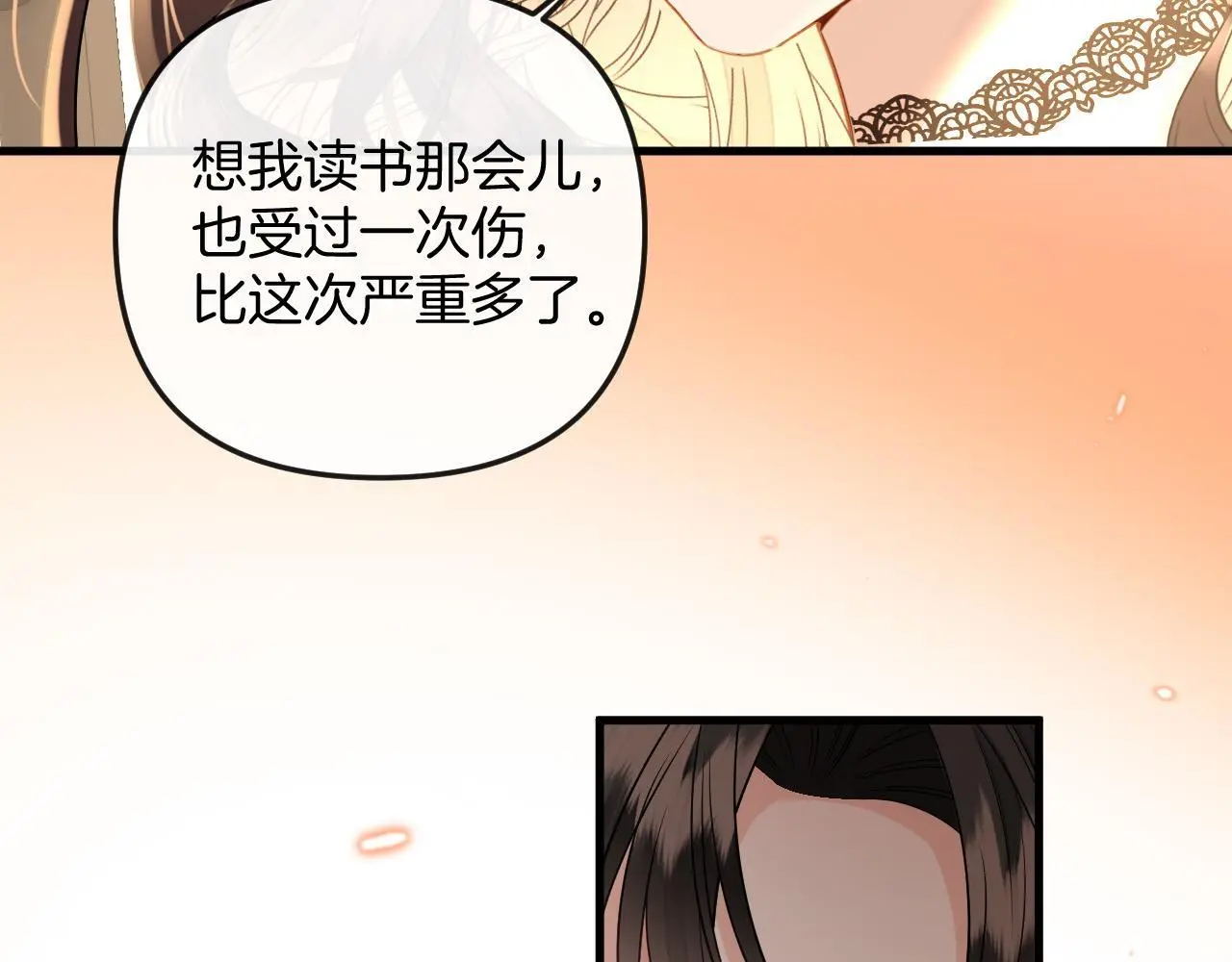 第27话 不能让小鱼仔饿着肚子睡觉55