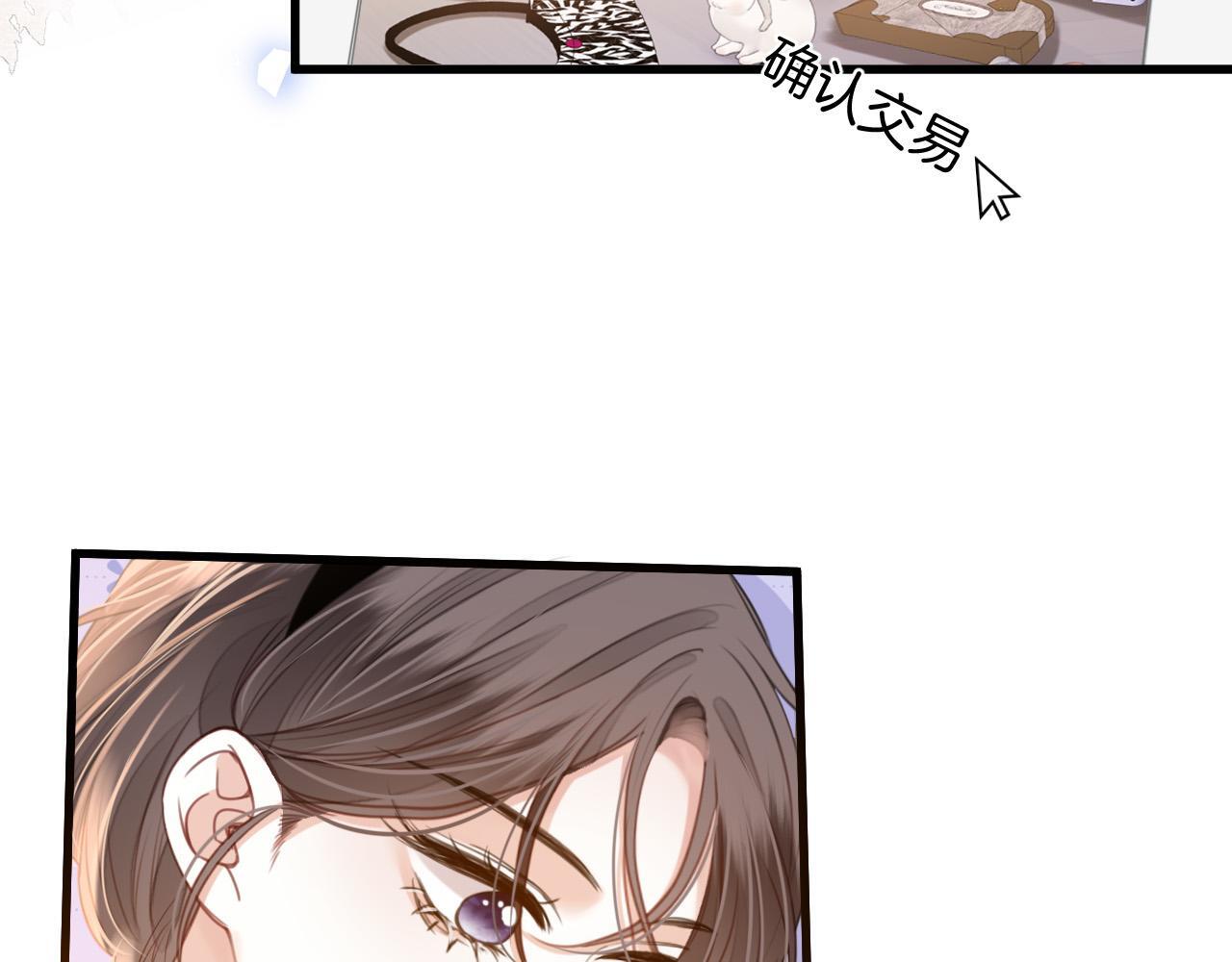 第11话 身材没的说33