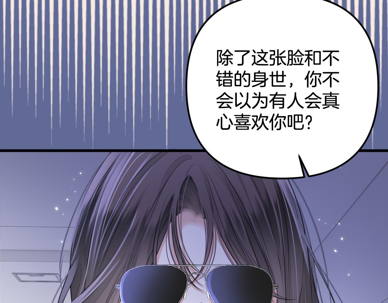 第4话 果然是我看上的男人！59