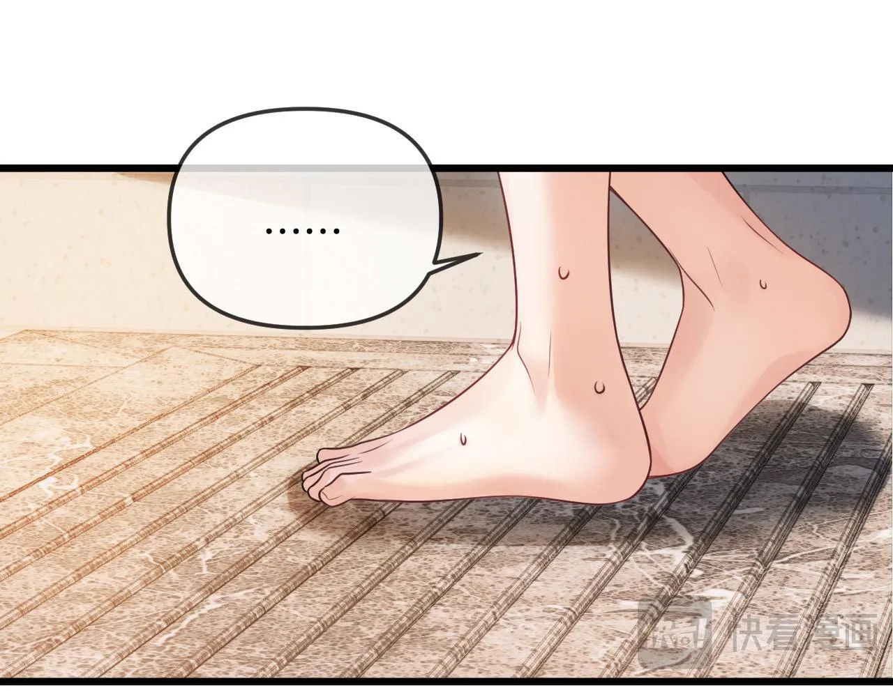 第40话 那个同事其实是我前男友76