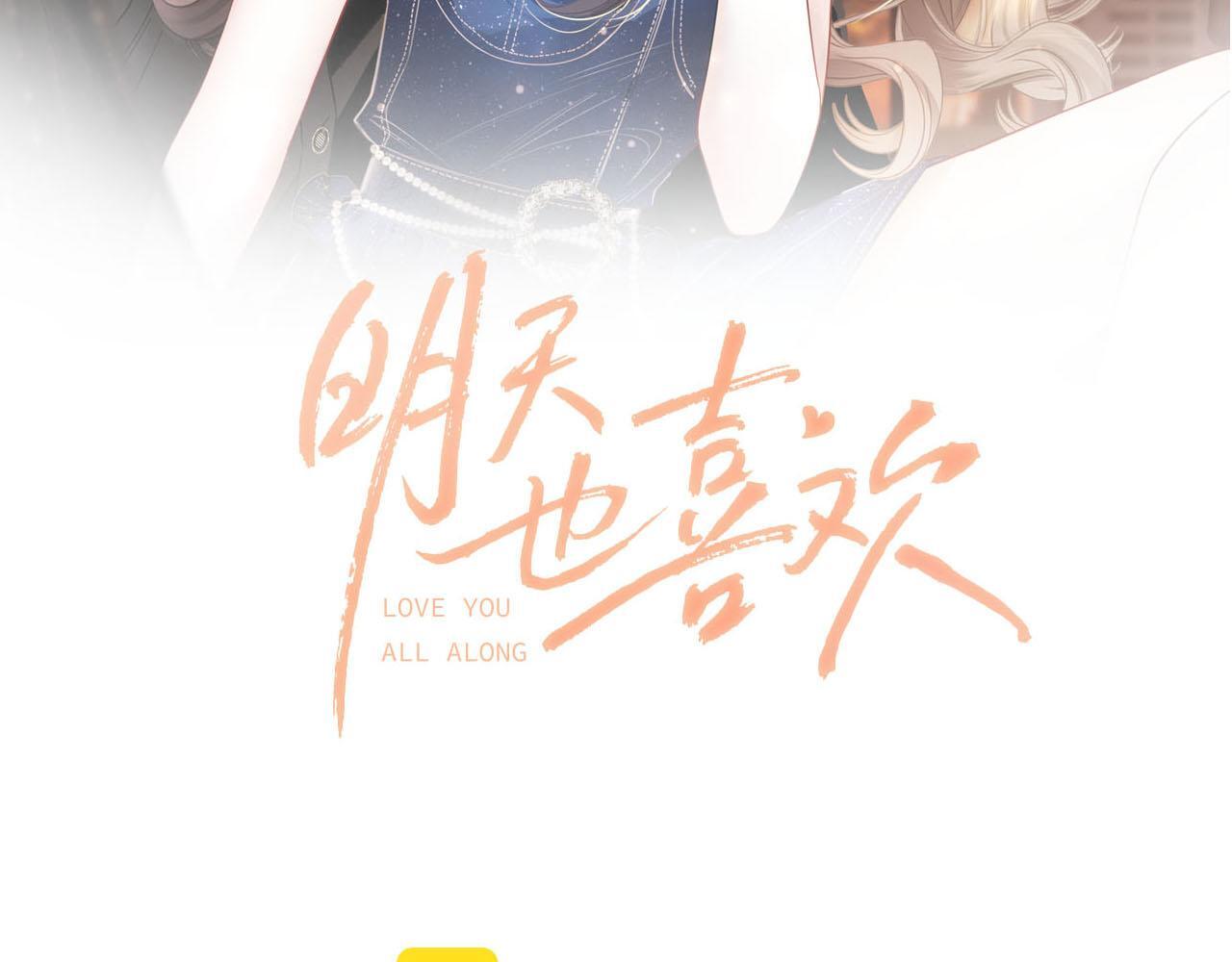 第6话 赶紧喝了！听话25