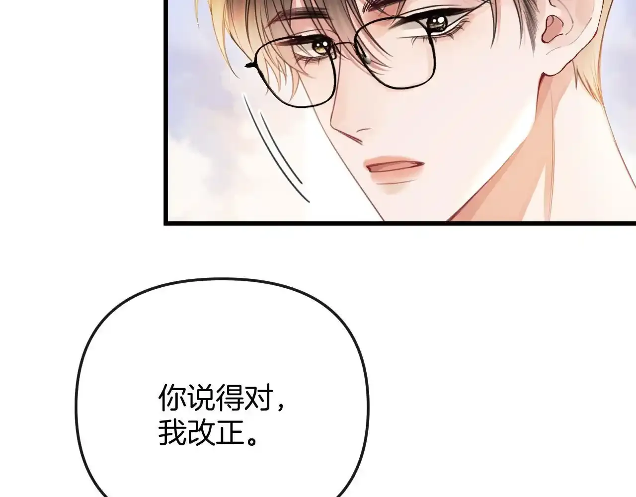 第30话 你帮我说了想说的话72