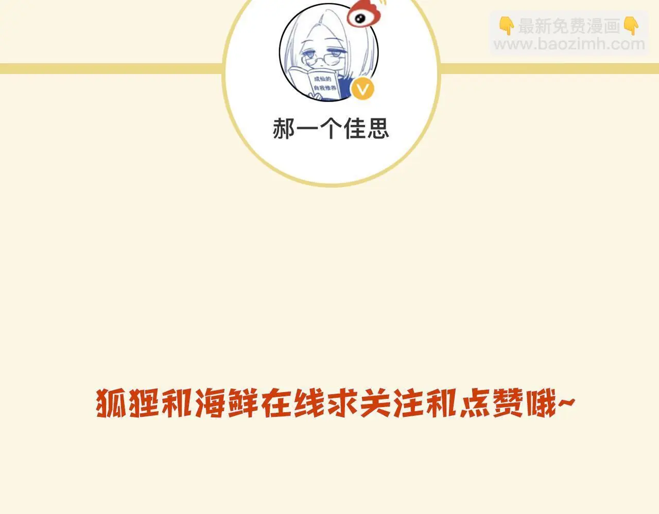 第25话 盛律师，你其实蛮会的103
