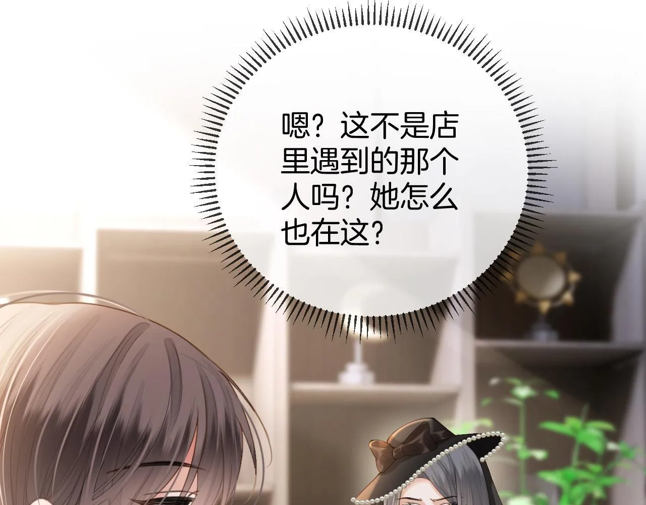 第43话 这是我的女朋友陆惊宴57