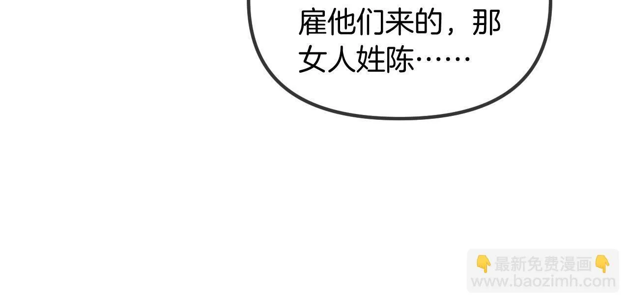 第47话 T大教授帮人逃税82
