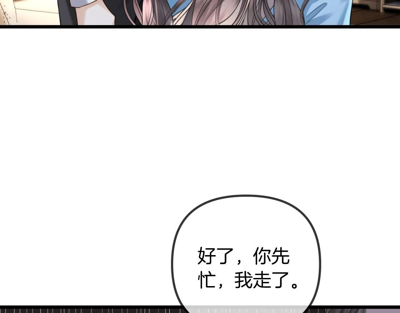 第46话 我会尽力帮你的50