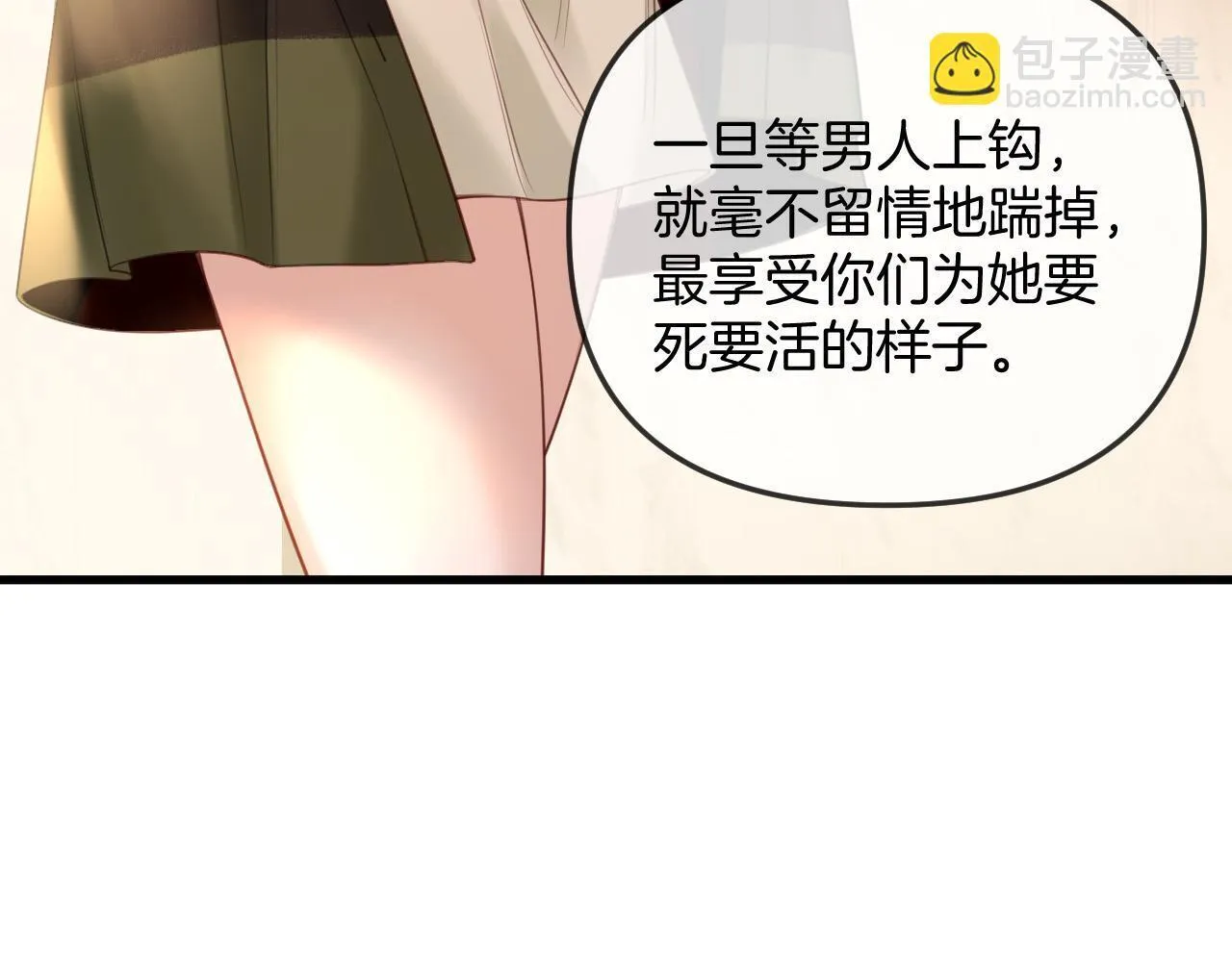 第31话 我这里不适合你留宿75