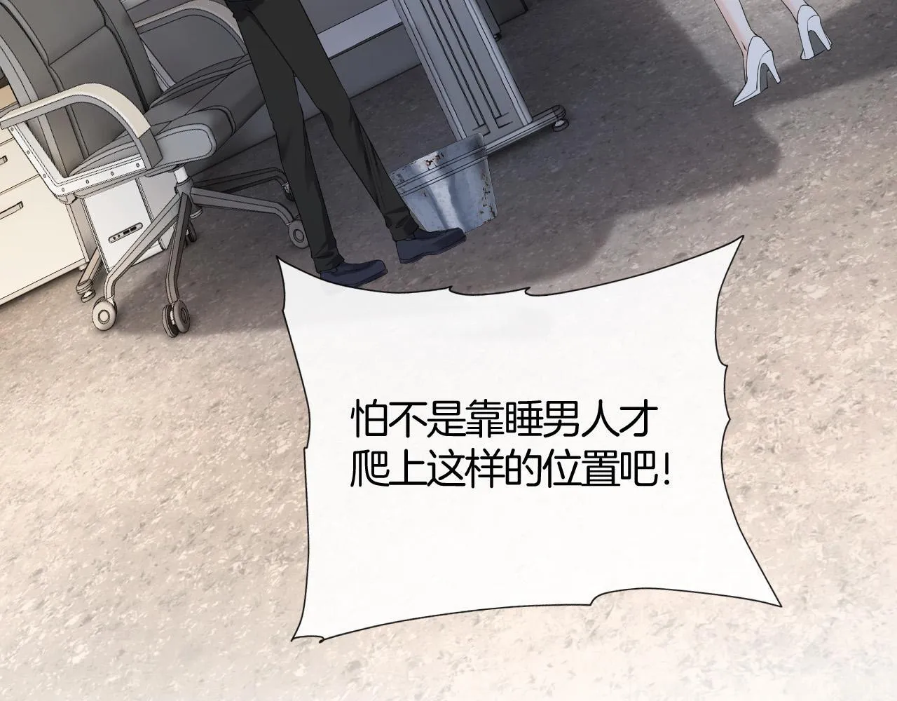 第39话 老同学好久不见114