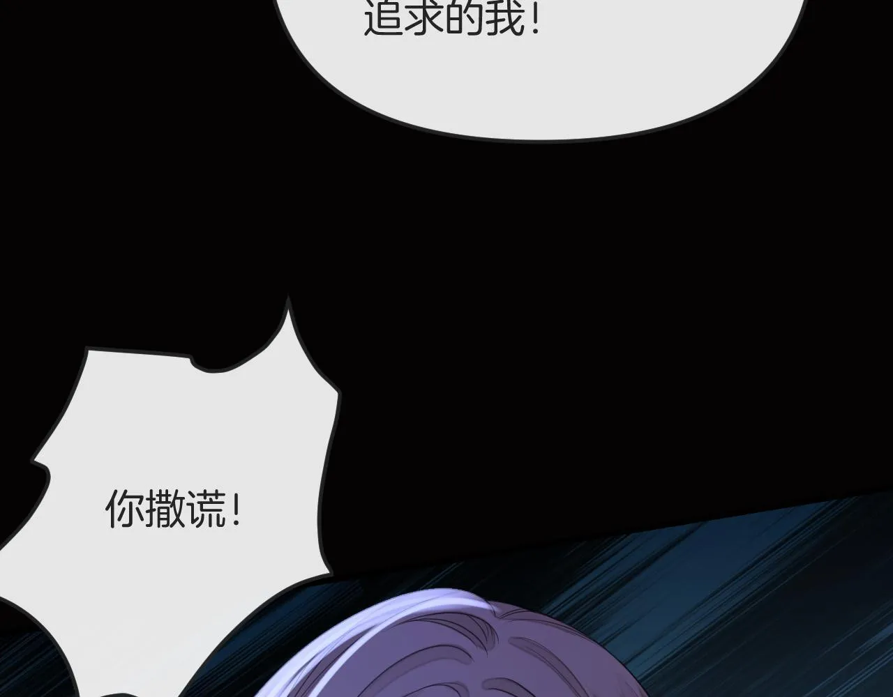 第32话 你为什么相信她？28