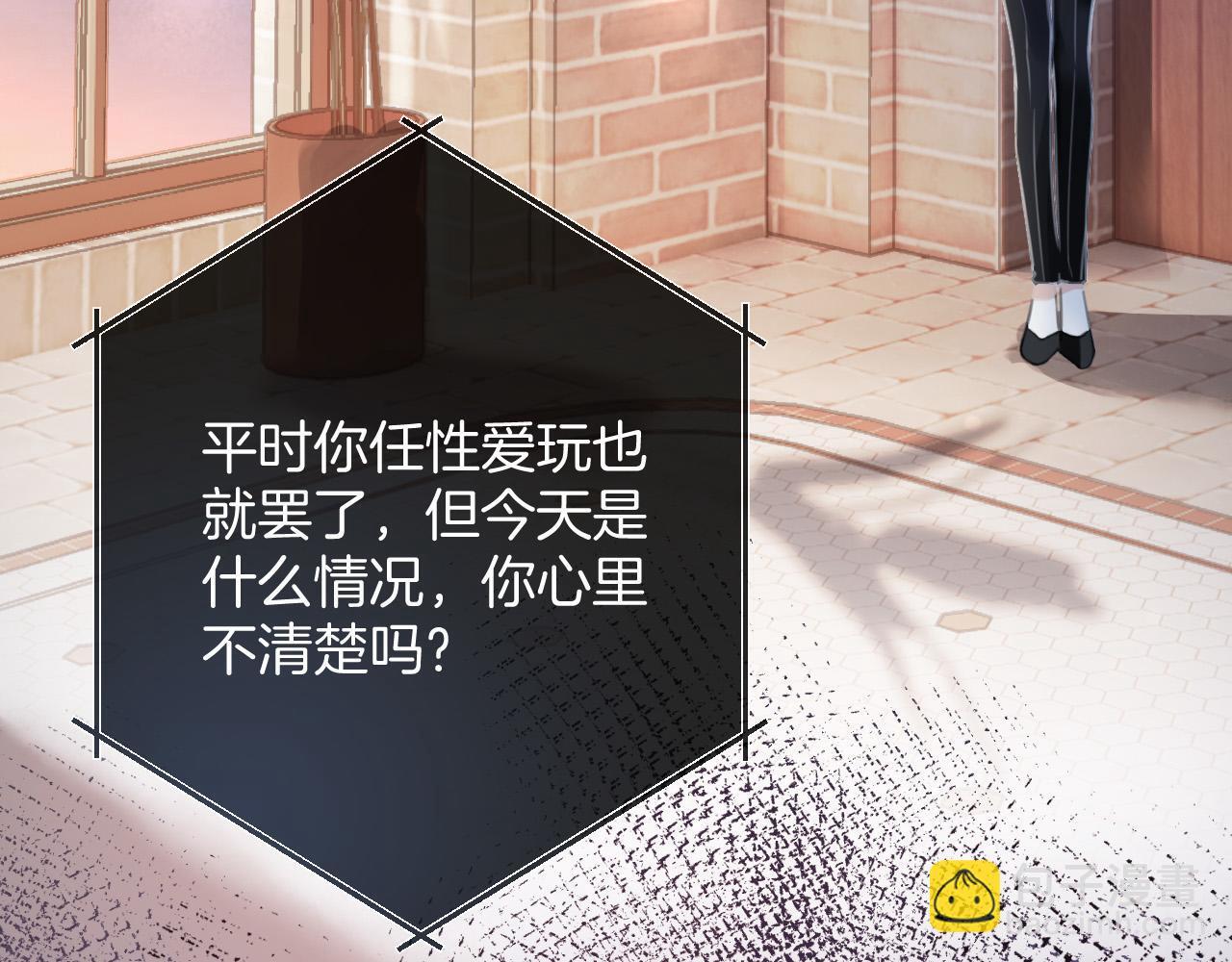 第9话 你怎么又坐地上了？17