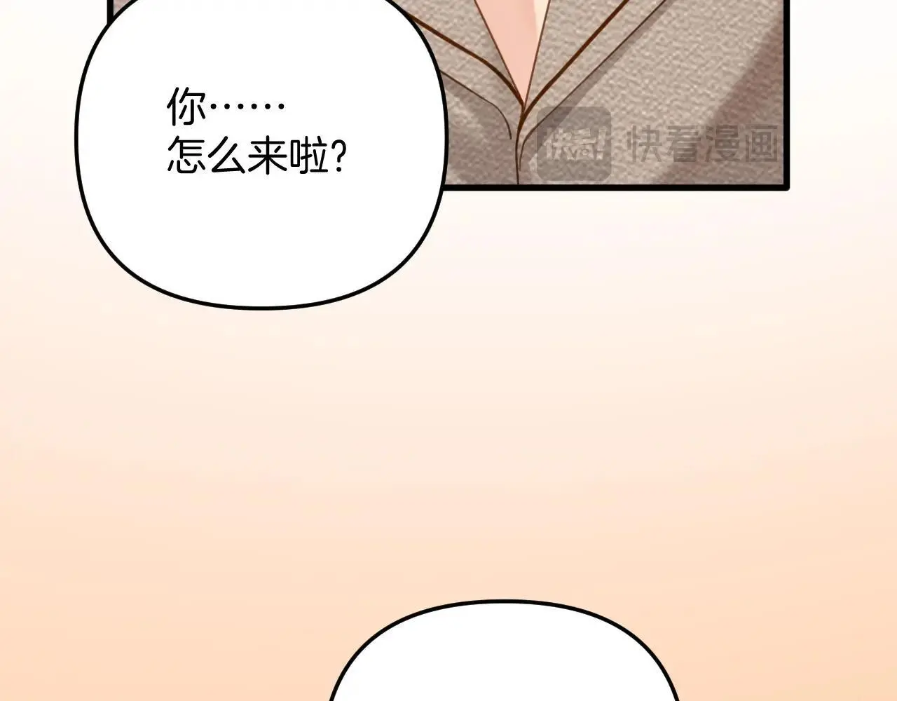 第28话 跨年夜，想陪你一起过77