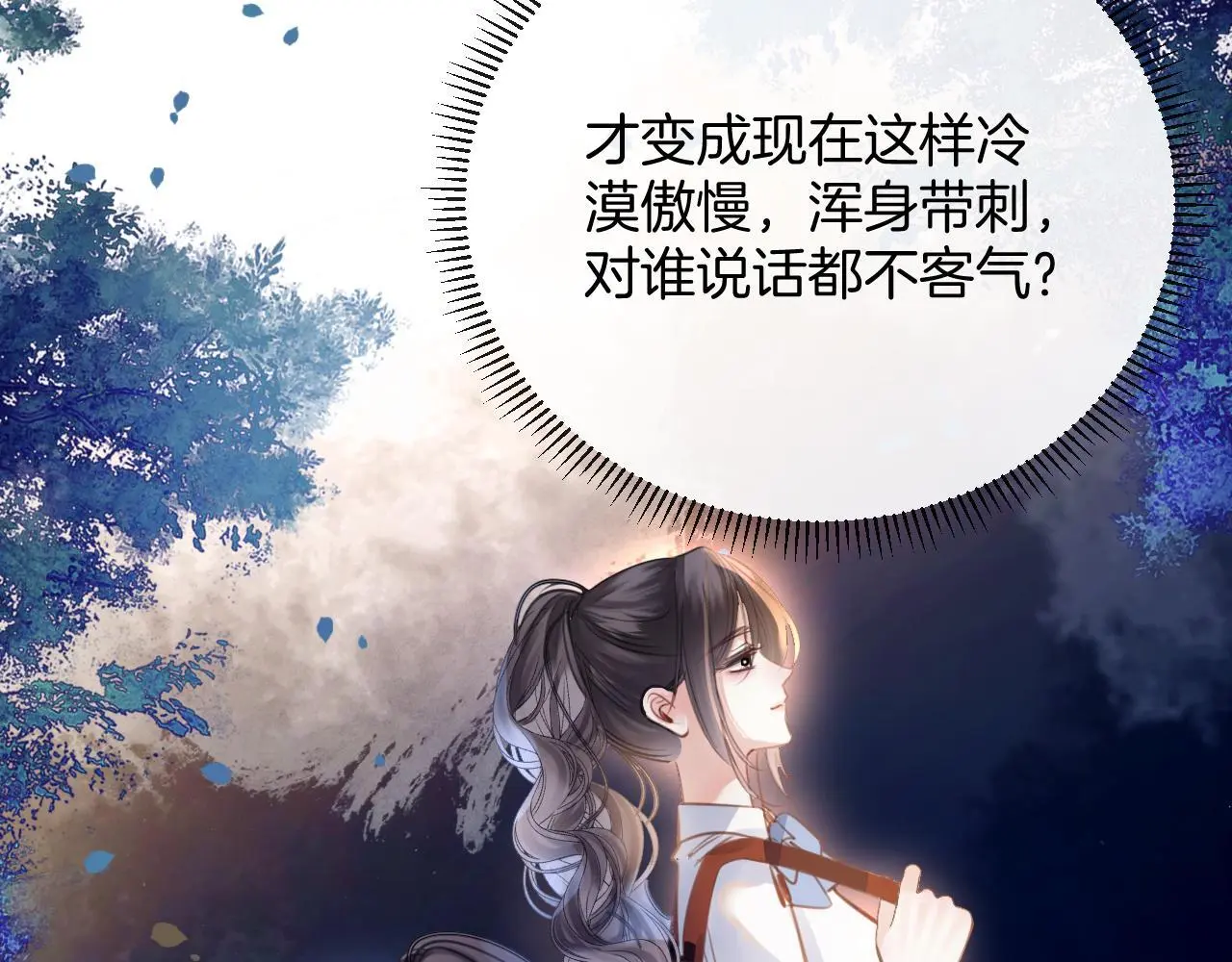 第18话 我其实是在给鱼喂食25