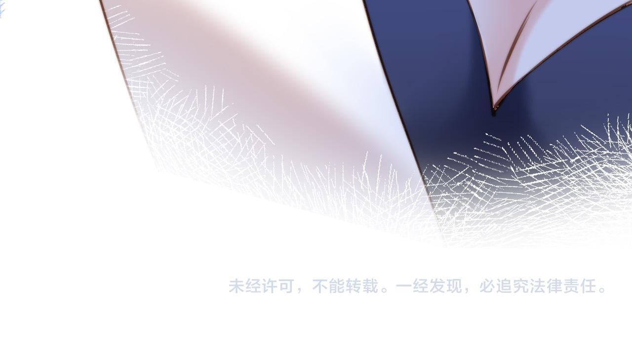 第10话 盛羡私藏她的唇印！93