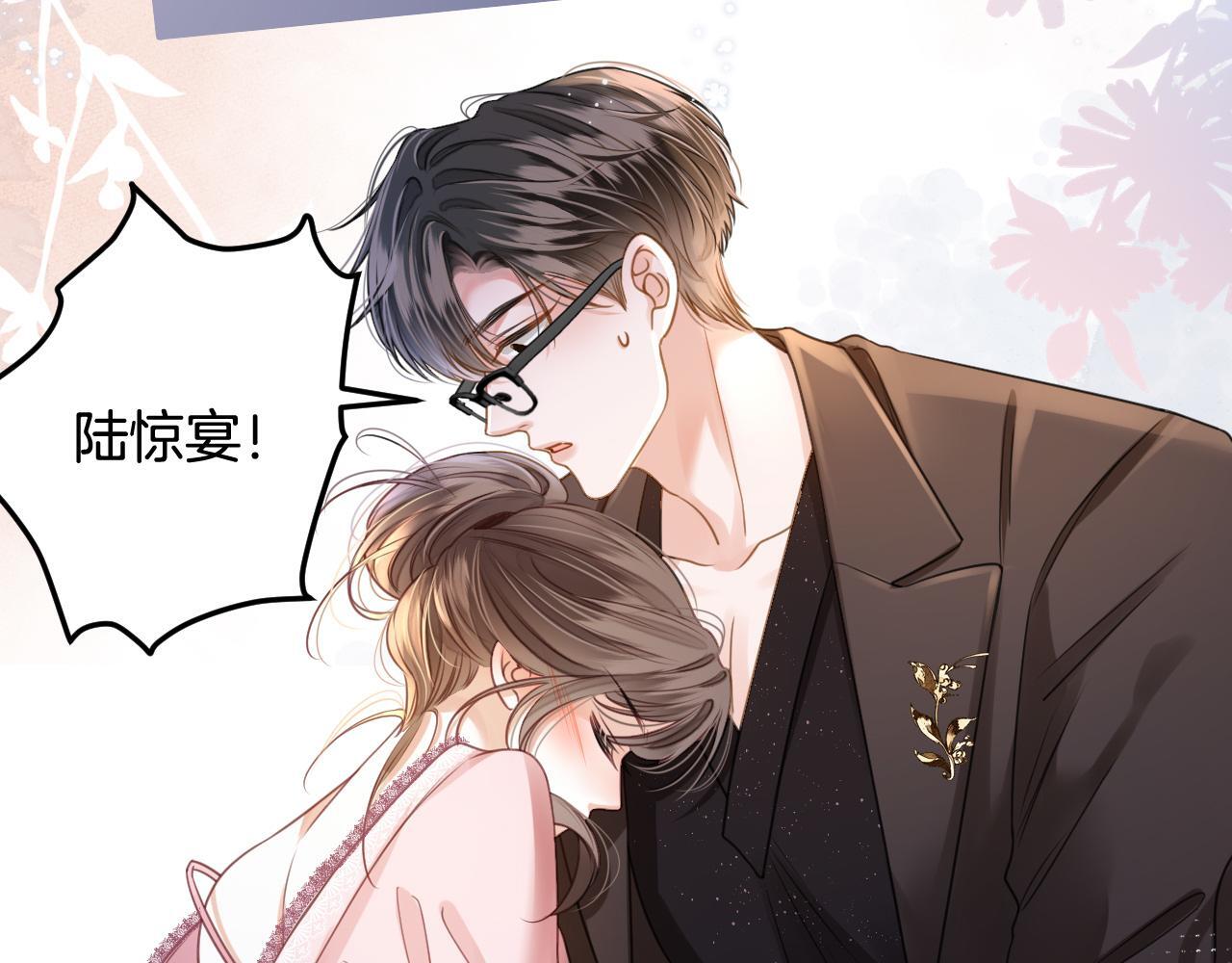 第5话 意外的收获93
