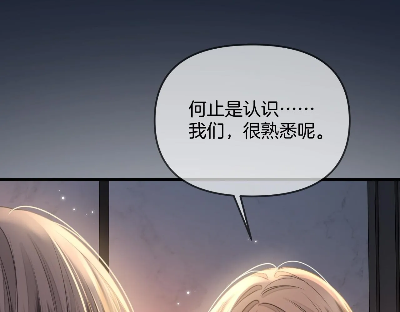 第31话 我这里不适合你留宿60