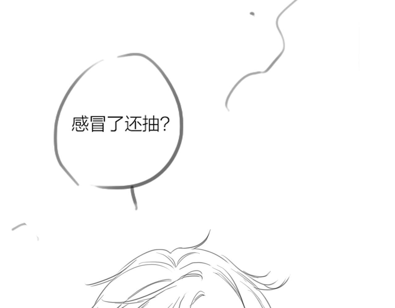 第6话 赶紧喝了！听话110