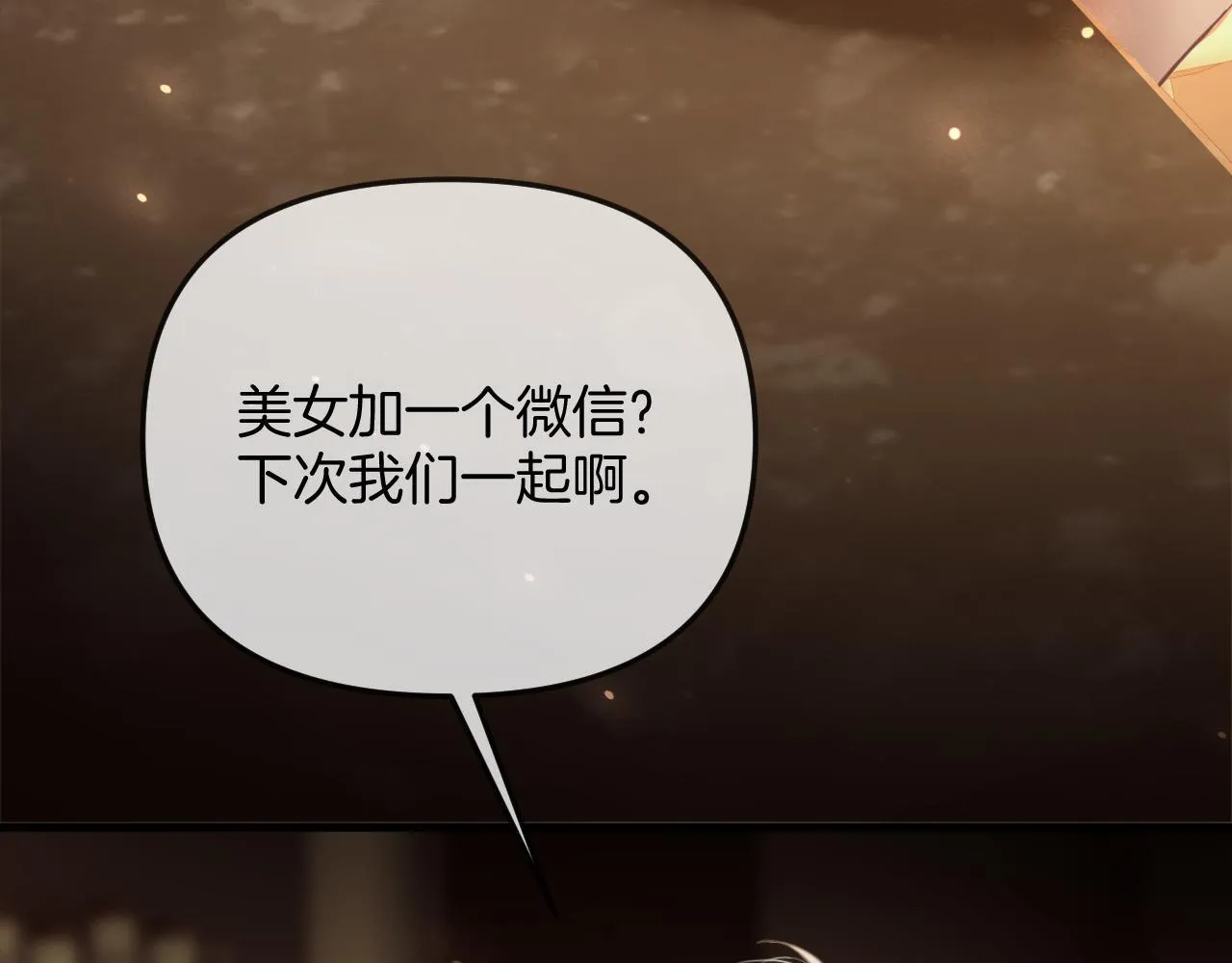 第35话 我喜欢的人在看我25