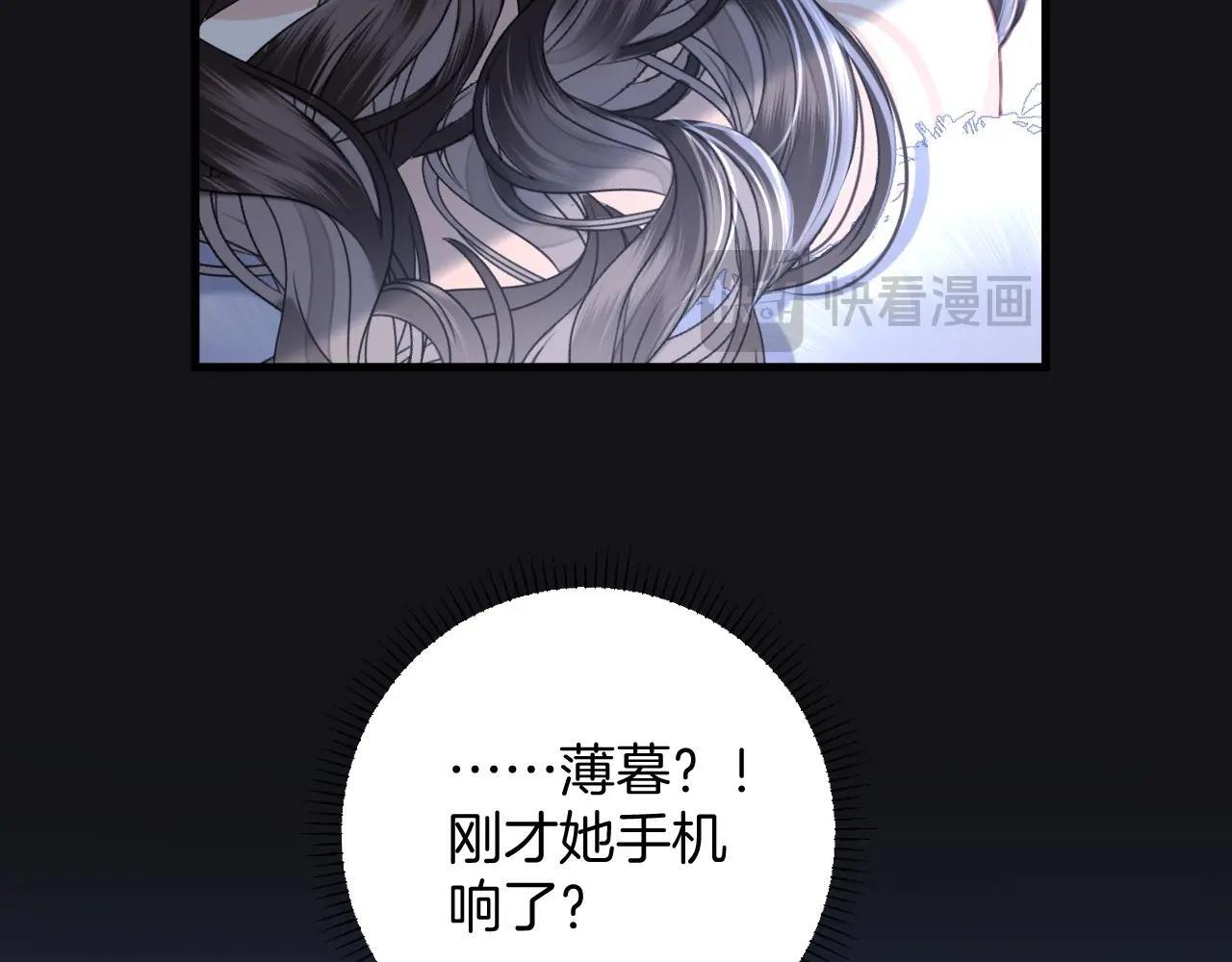 第12话 住手！你先冷静一会儿37