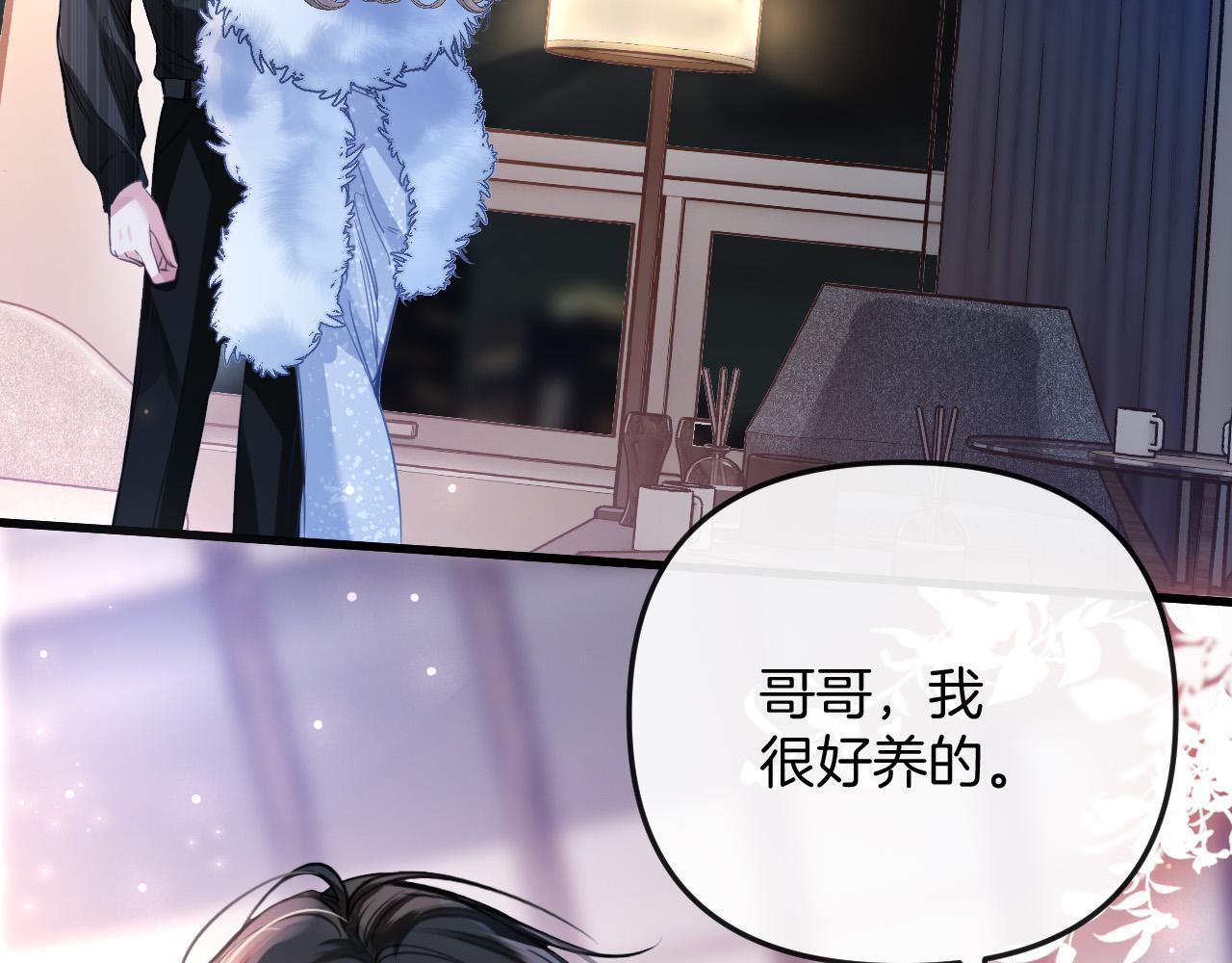 第15话 我这回真的遇到对手了10