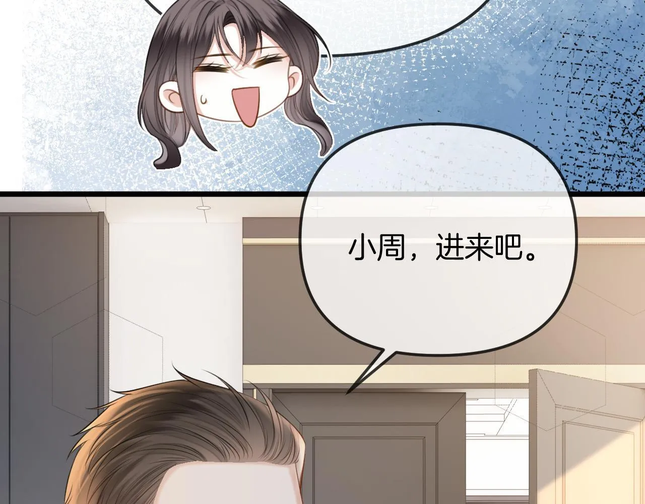 第39话 老同学好久不见50